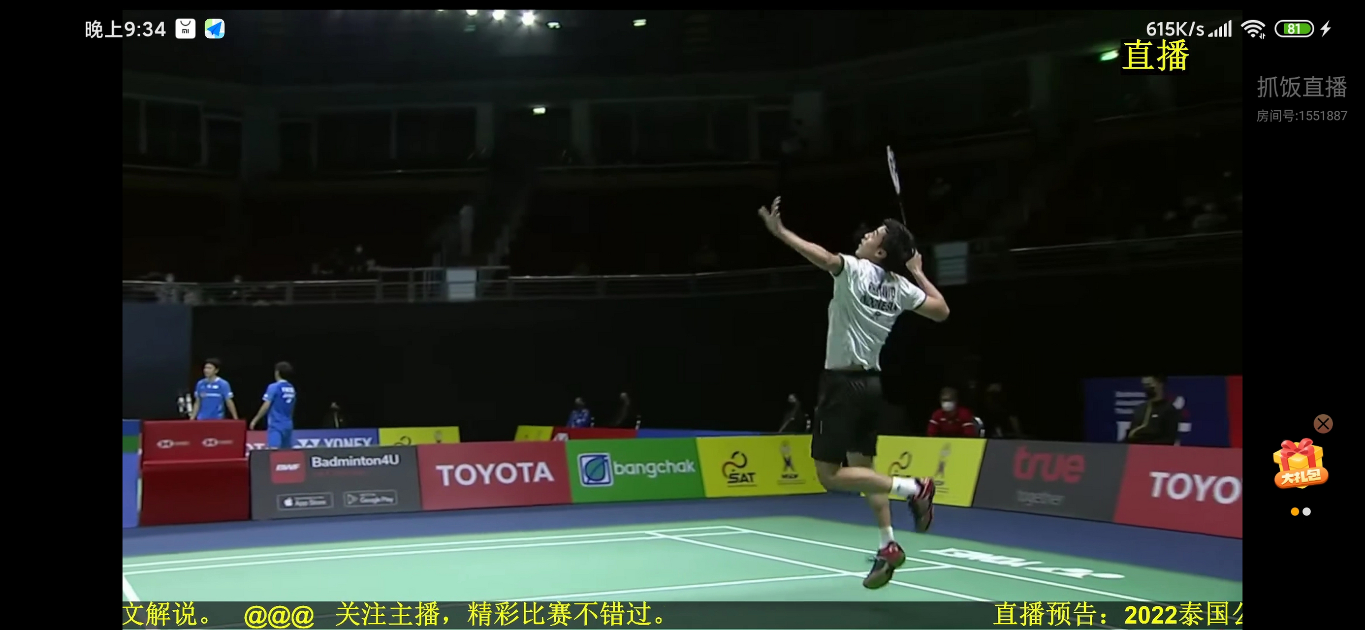 印尼队逆转日本队，李梓嘉关键制胜