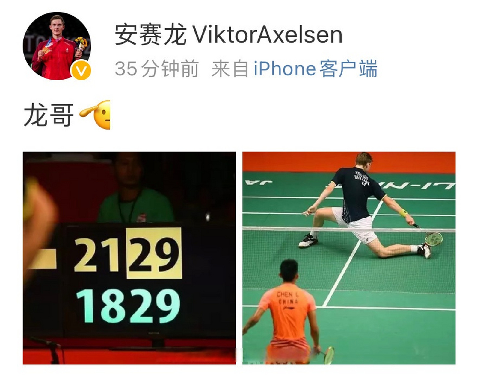 印度队轻取丹麦队，安赛龙关键制胜