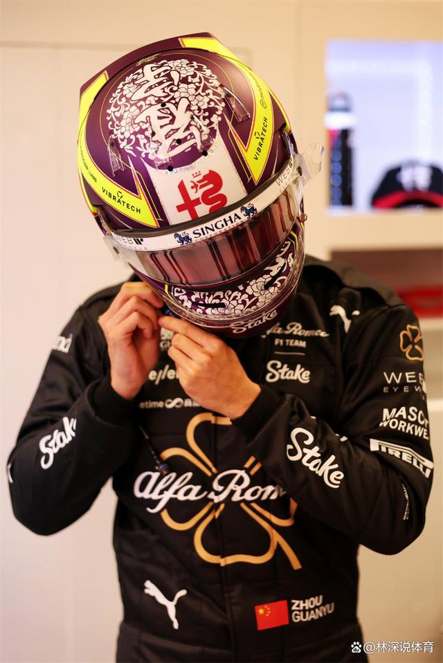 梅赛德斯鏖战红牛二队，周冠宇刷新纪录