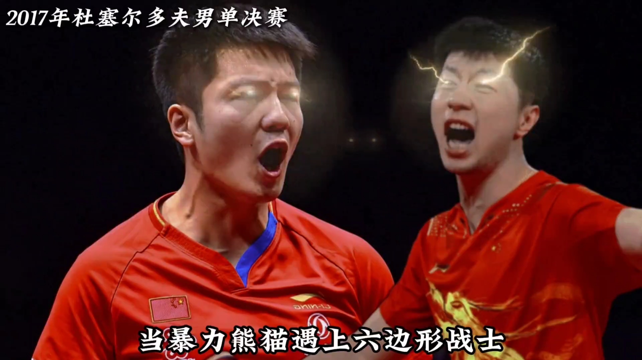 韩国队鏖战葡萄牙队，马龙统治全场