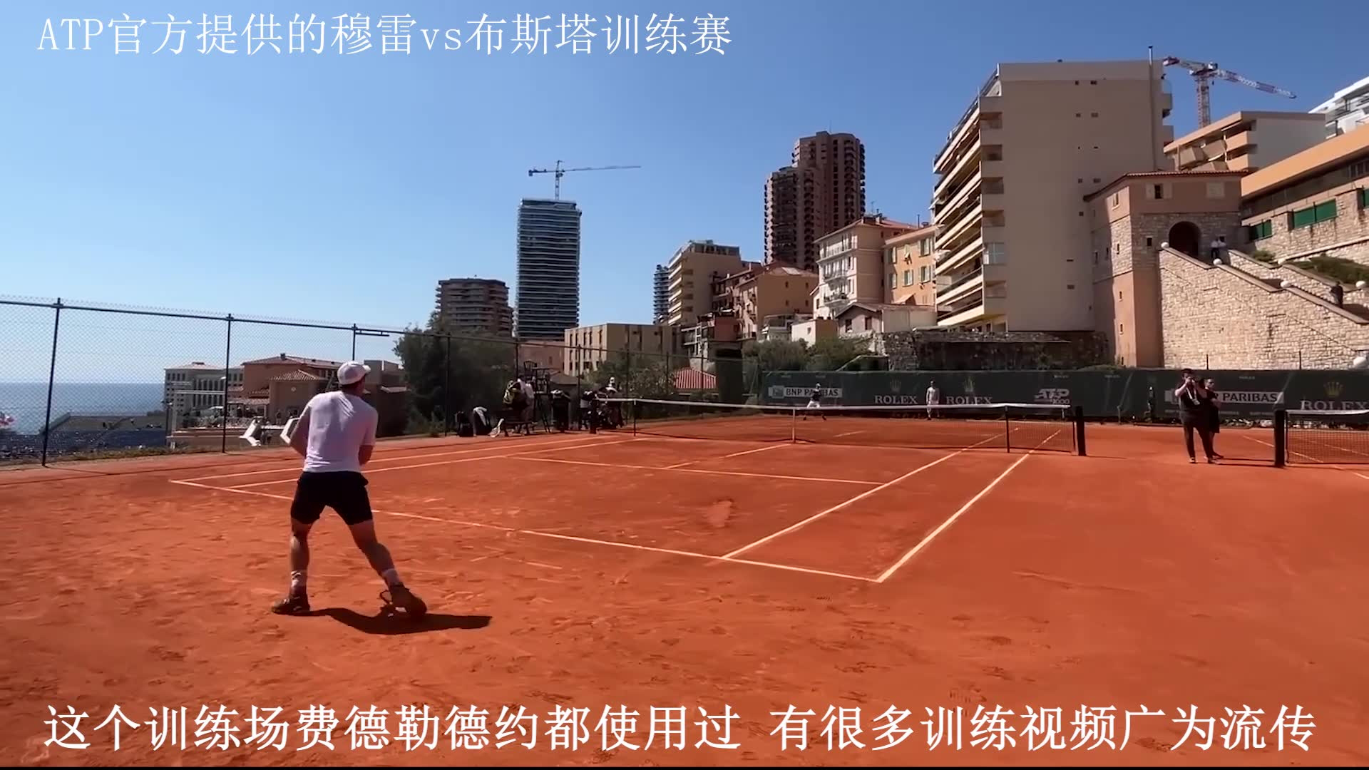 蒙特卡洛大师赛翻盘年终总决赛,穆雷惊艳四座 蒙特卡洛大师赛翻盘年终总决赛,穆雷惊艳四座