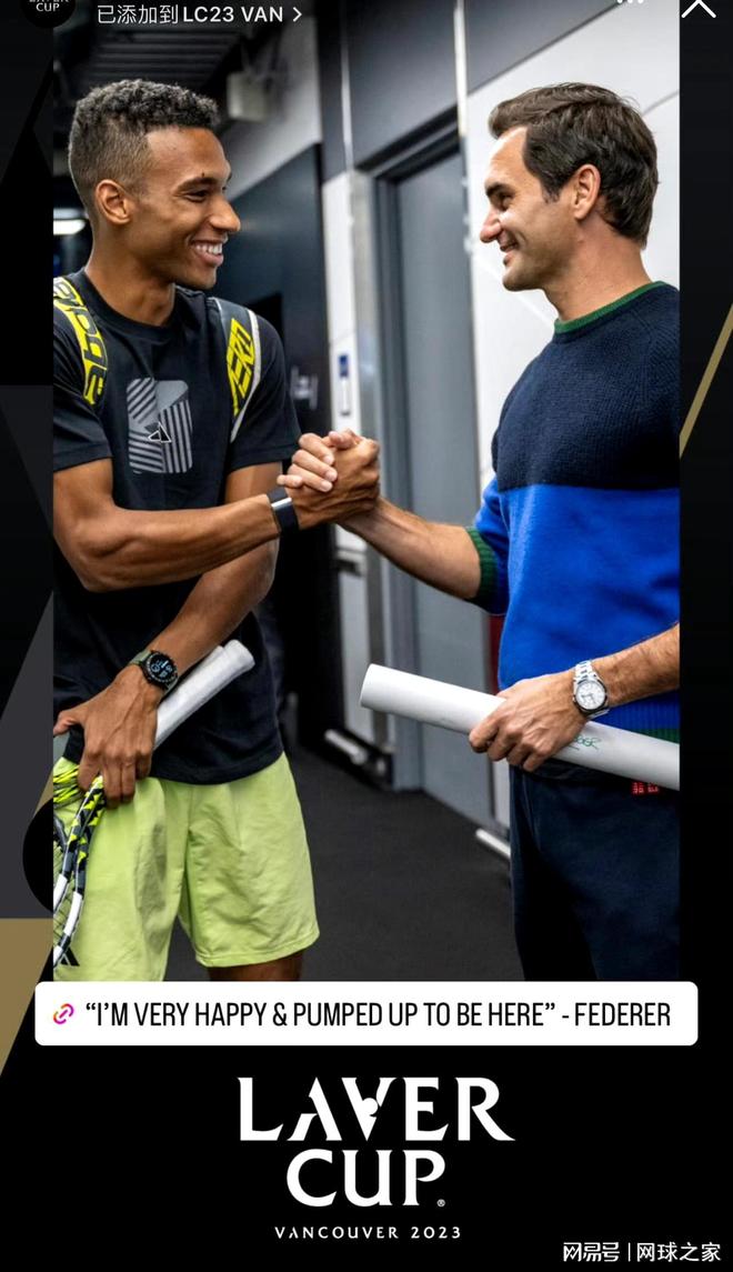 拉沃尔杯轻取法网，穆雷带队取胜