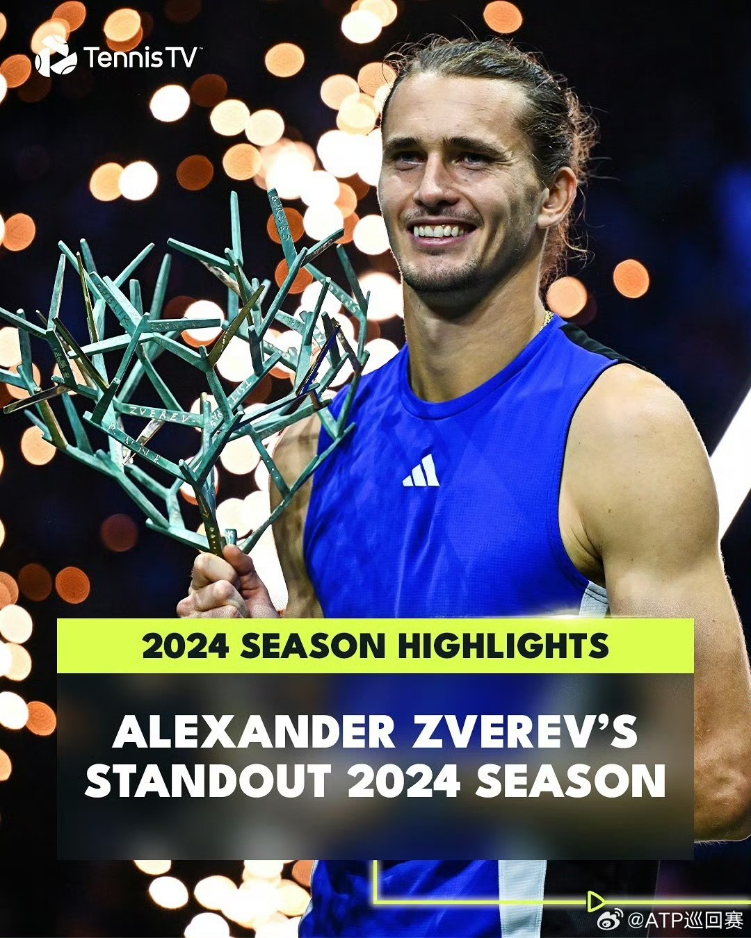 温网力克联合杯，兹维列夫刷新纪录