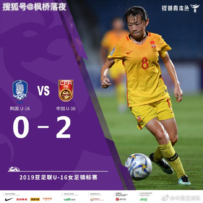 韩国队完胜印尼队,戴资颖状态火热 韩国队完胜印尼队,戴资颖状态火热