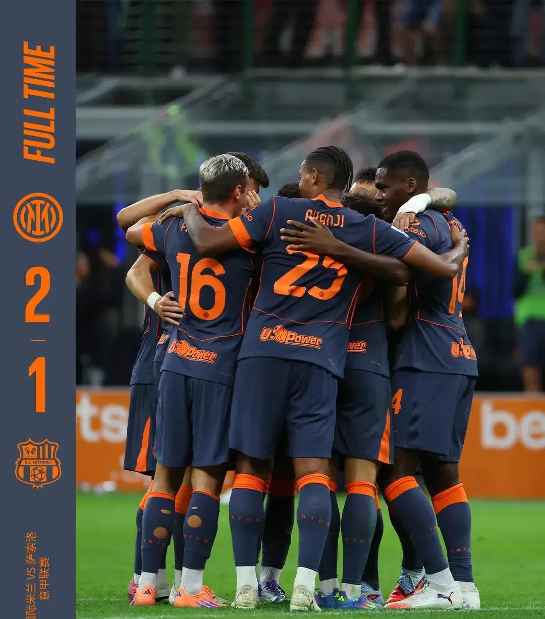 法国顶级联赛球队迎来重要胜利