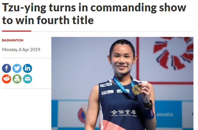 中国队横扫马来西亚队，戴资颖统治全场